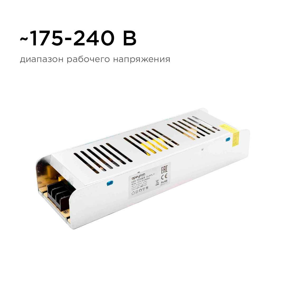 Блок питания 12В, 250 Вт, IP20, 20,83 А - Фото 5