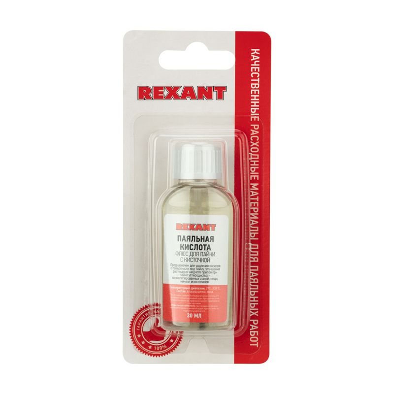 Флюс для пайки, ПАЯЛЬНАЯ КИСЛОТА, 30мл, с кисточкой, флакон, блистер REXANT