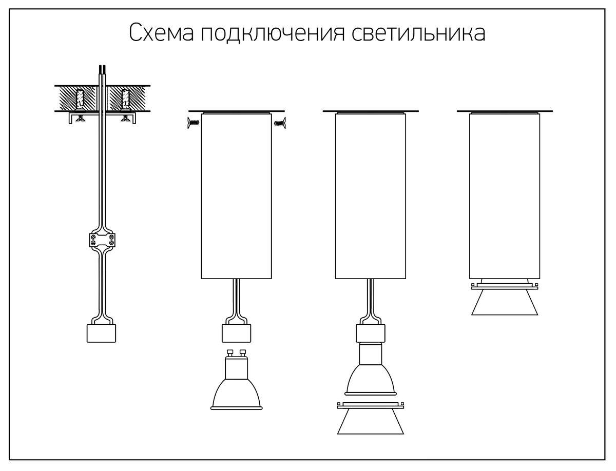 Светильник светодиодный накладной PDL-R 14080 GU10 белый/белый 230V IP20 Jazzway - Фото 3