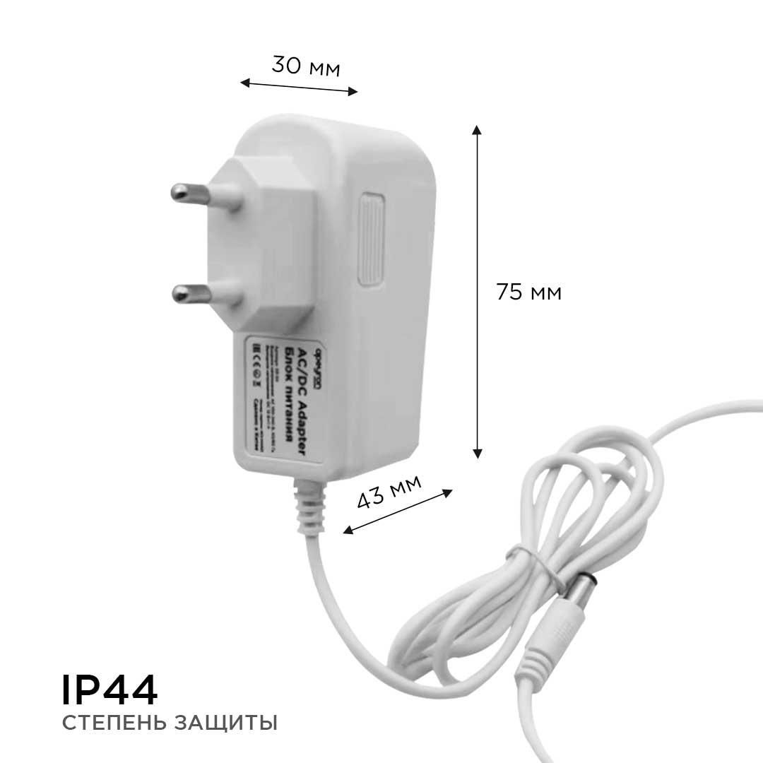 Блок Питания 12В, 6 Вт, IP44, 0,5А - Фото 9