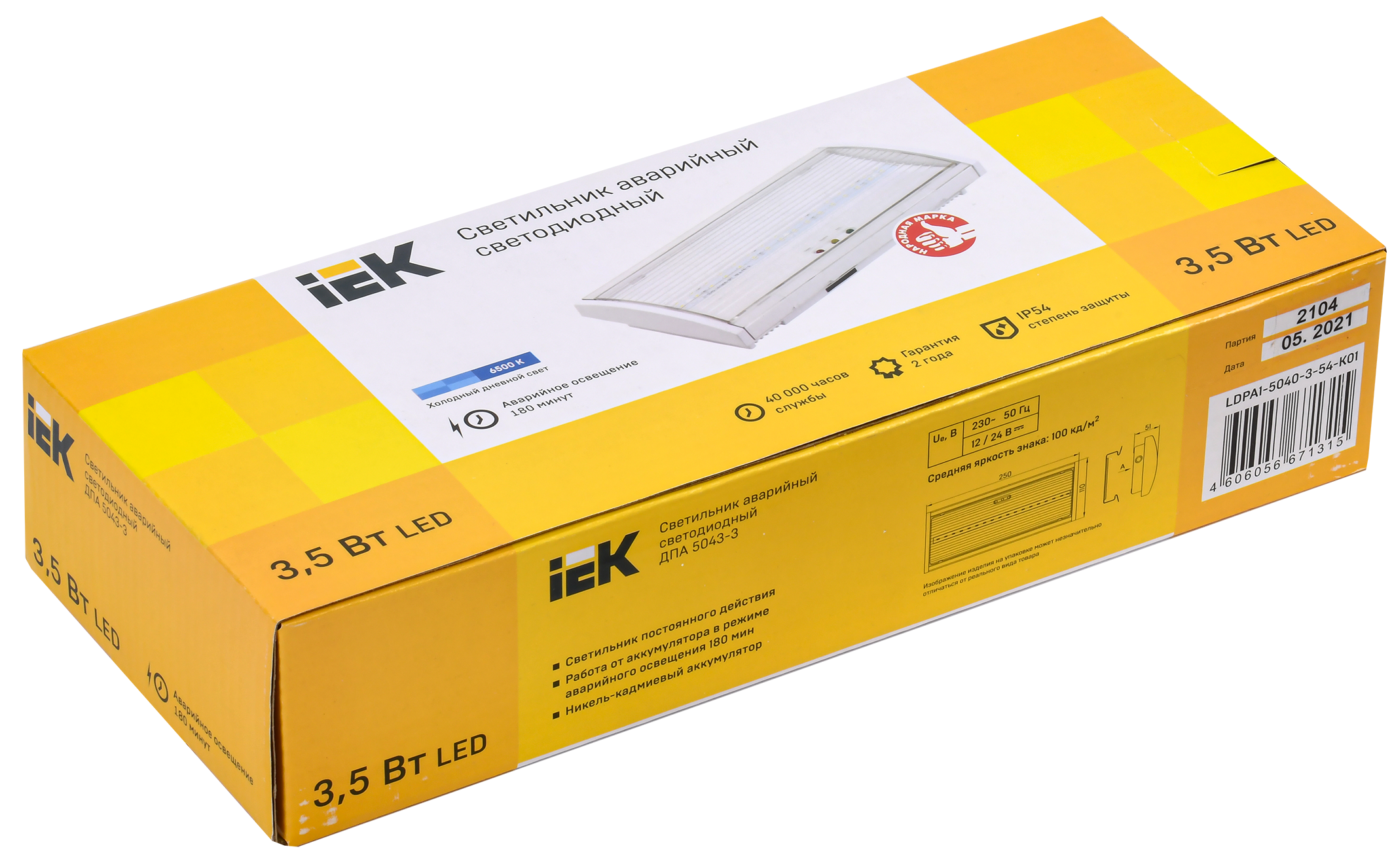LIGHTING Светильник аварийный ДПА 5043-3 постоянного действия 10-24/220В 3ч IP54 IEK - Фото 2