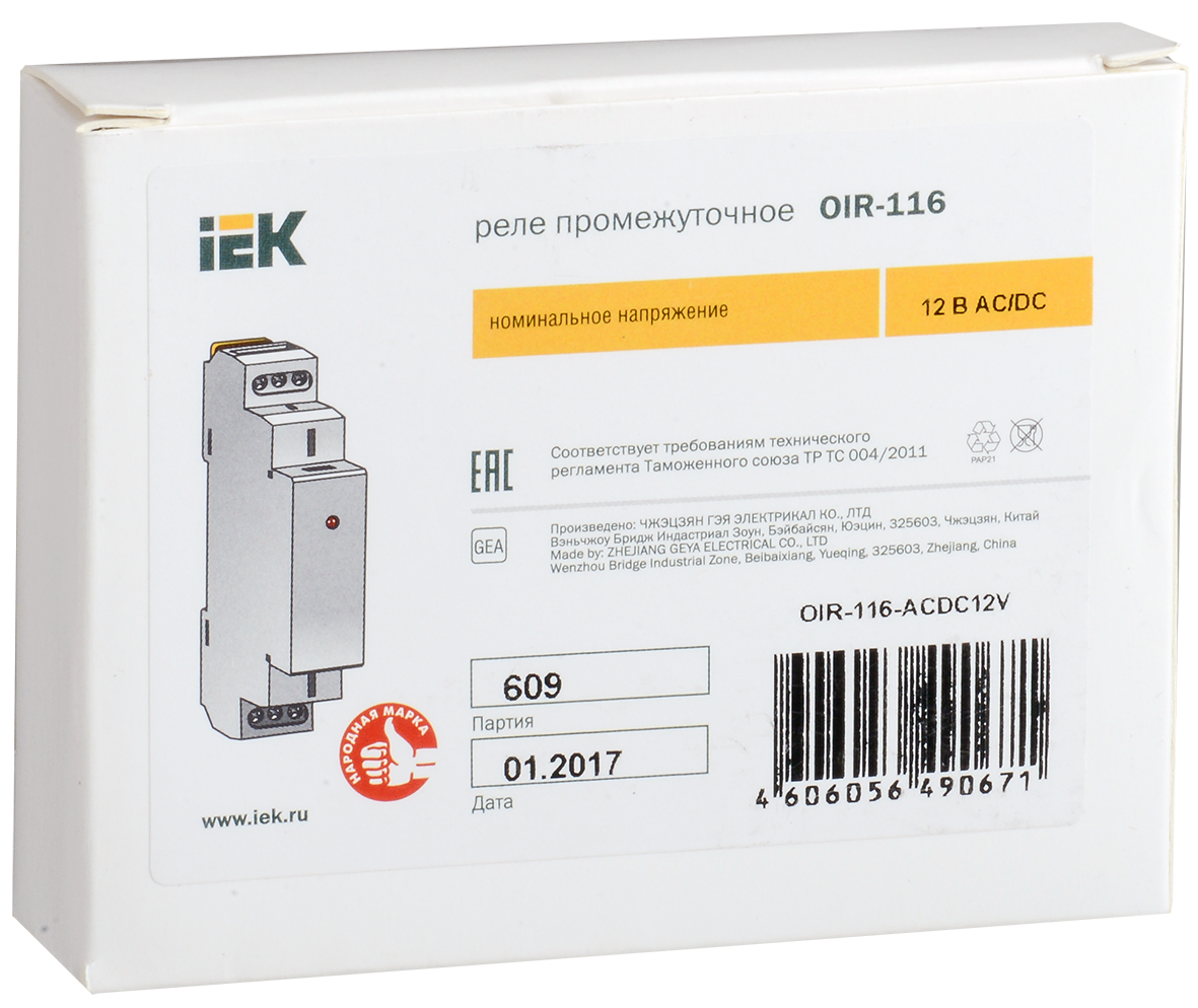 Реле промежуточное модульное OIR 1 контакт 16А 12В AC/DC IEK - Фото 2