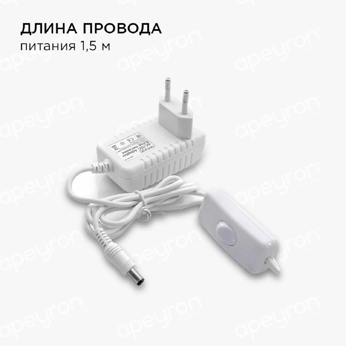 Комплект светодиодной ленты с аксессуарами smd3528 60д/м 12В 3000К IP20 1м Apeyron - Фото 5