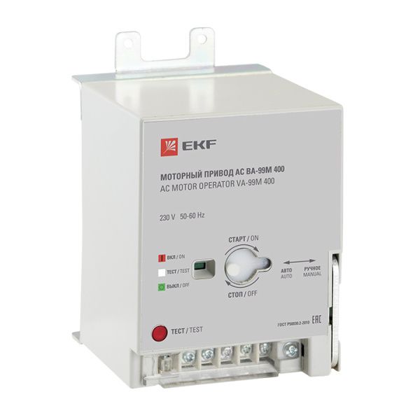 Моторный привод 230B АС ВА-99M 400 EKF