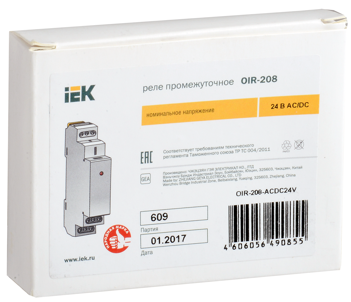 Реле промежуточное модульное OIR 2 контакта 8А 24В AC/DC IEK - Фото 2