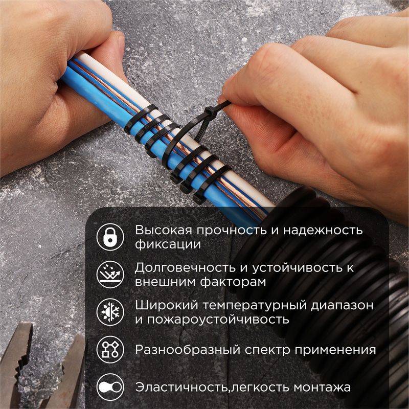 Стяжка кабельная нейлоновая 100x2,5мм, черная (100 шт/уп) REXANT - Фото 2