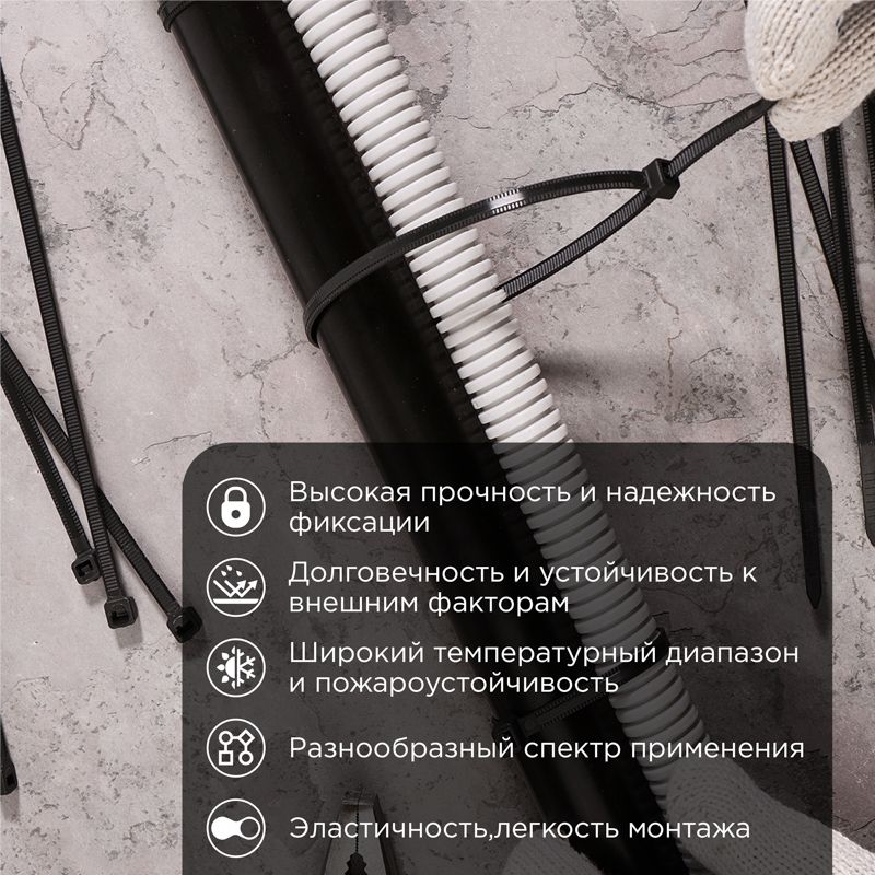 Стяжка нейлоновая с тройным замком 500x4,8мм, черная (100 шт/уп) REXANT - Фото 2