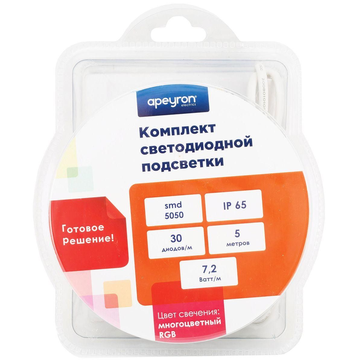 Комплект светодиодной ленты smd5050 30д/м 12В IP65 5м RGB Apeyron - Фото 17