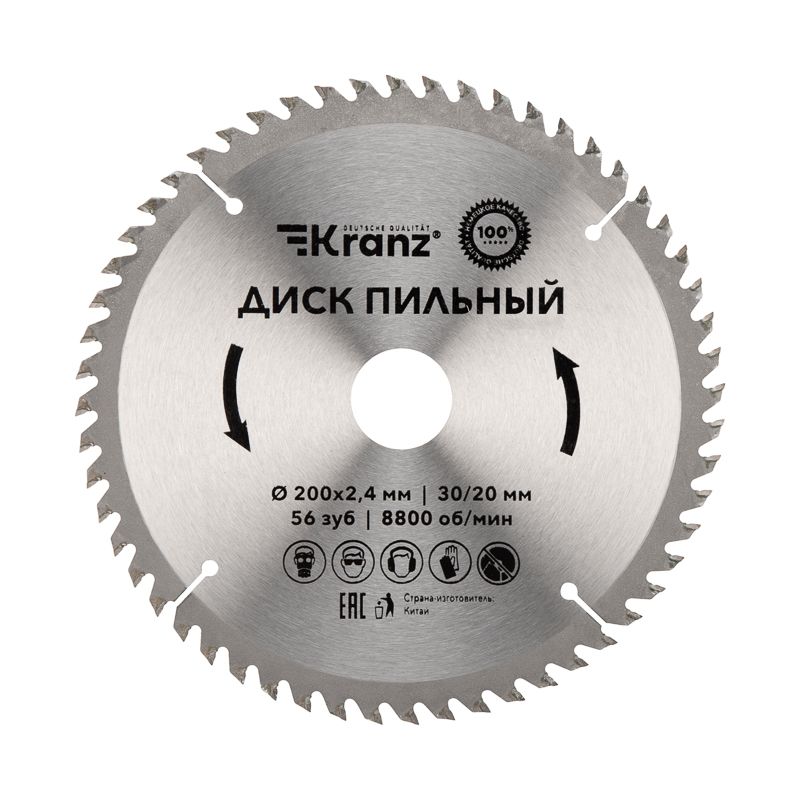 Диск пильный 200 мм х 56 зуб х 30/20 мм KRANZ
