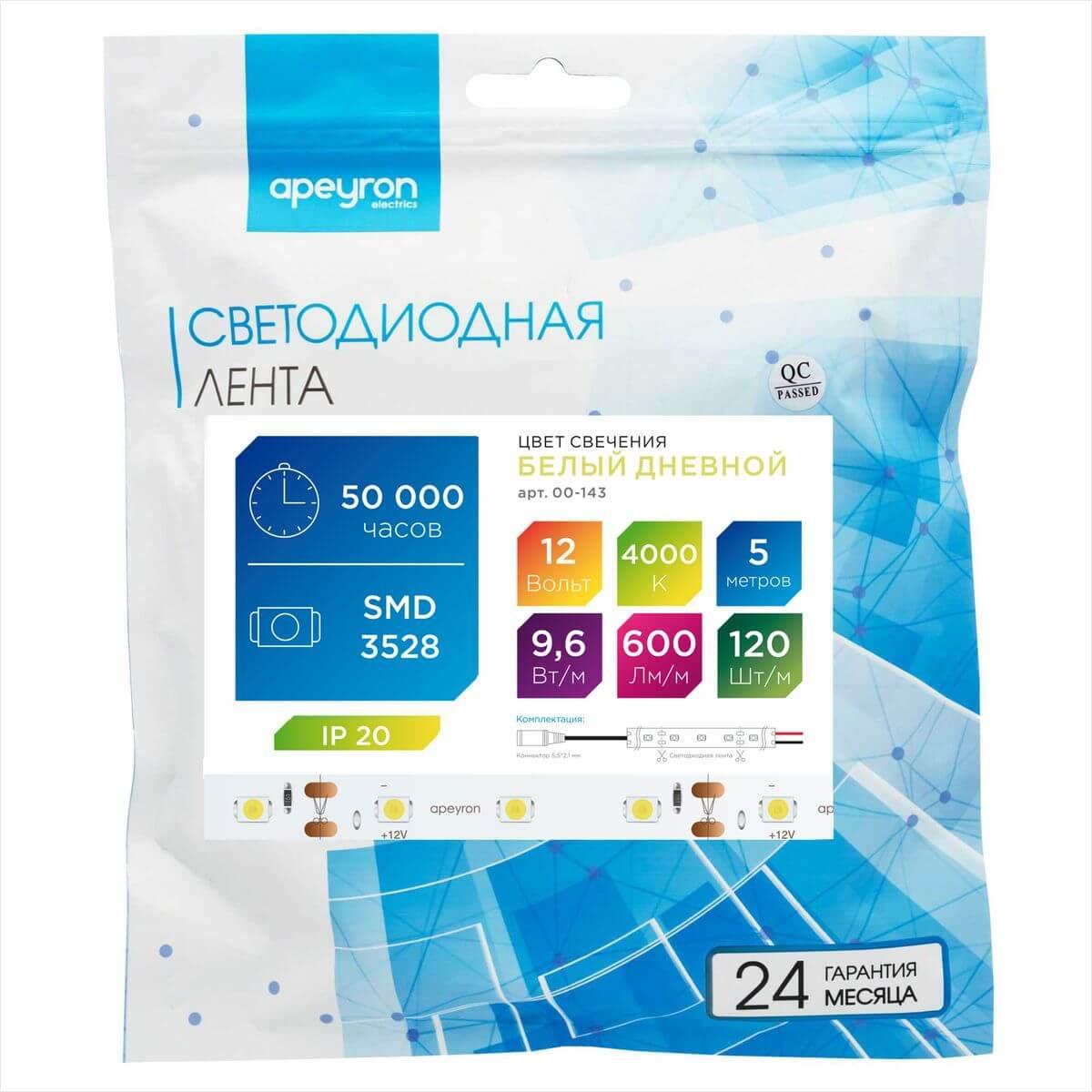 Лента светодиодная СТ smd3528 120д/м 12В 4000К IP20 5м Apeyron - Фото 3
