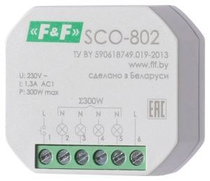 Регулятор освещённости SCO-802