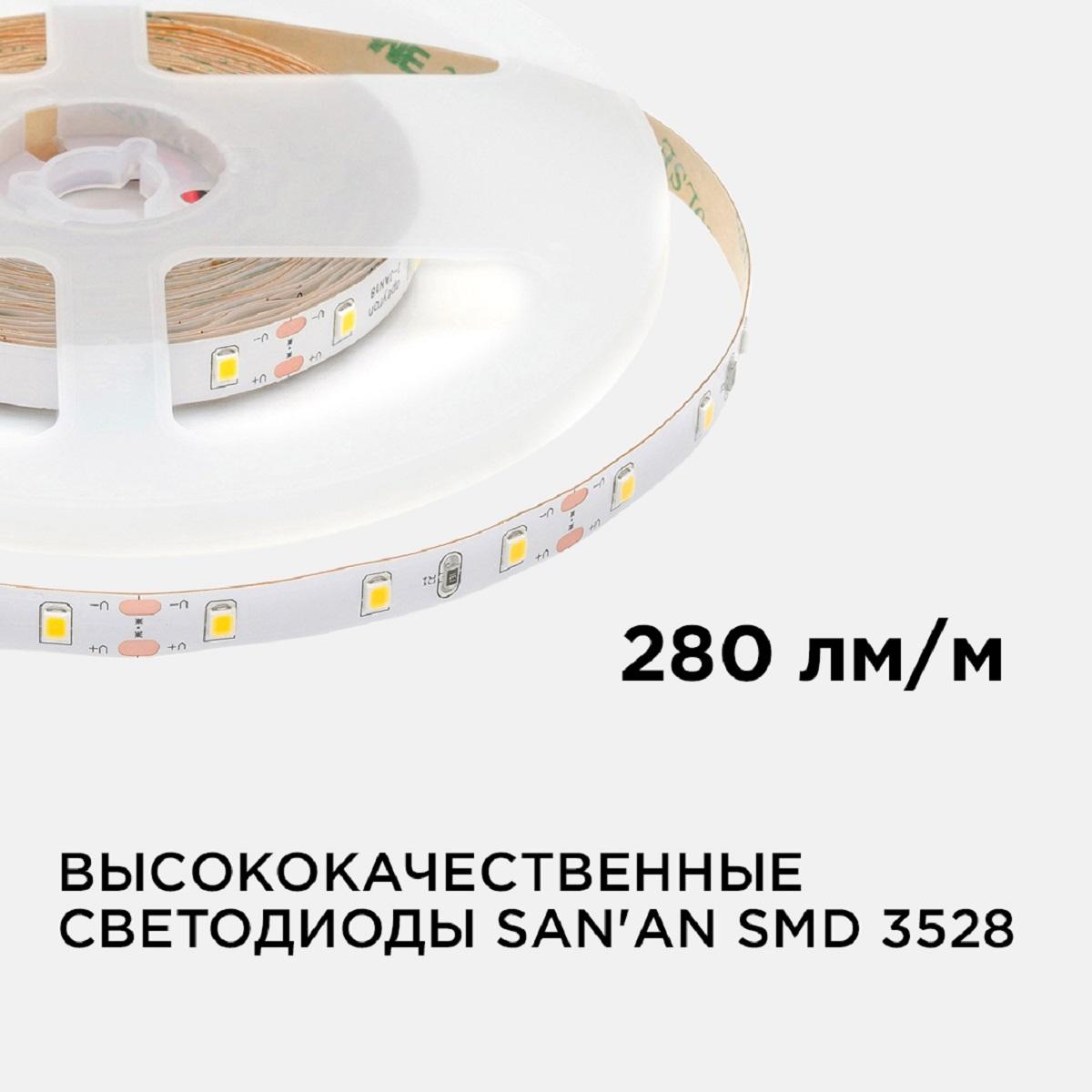 Лента светодиодная СТ smd3528 60д/м 12В 3000К IP20 5м Apeyron - Фото 8