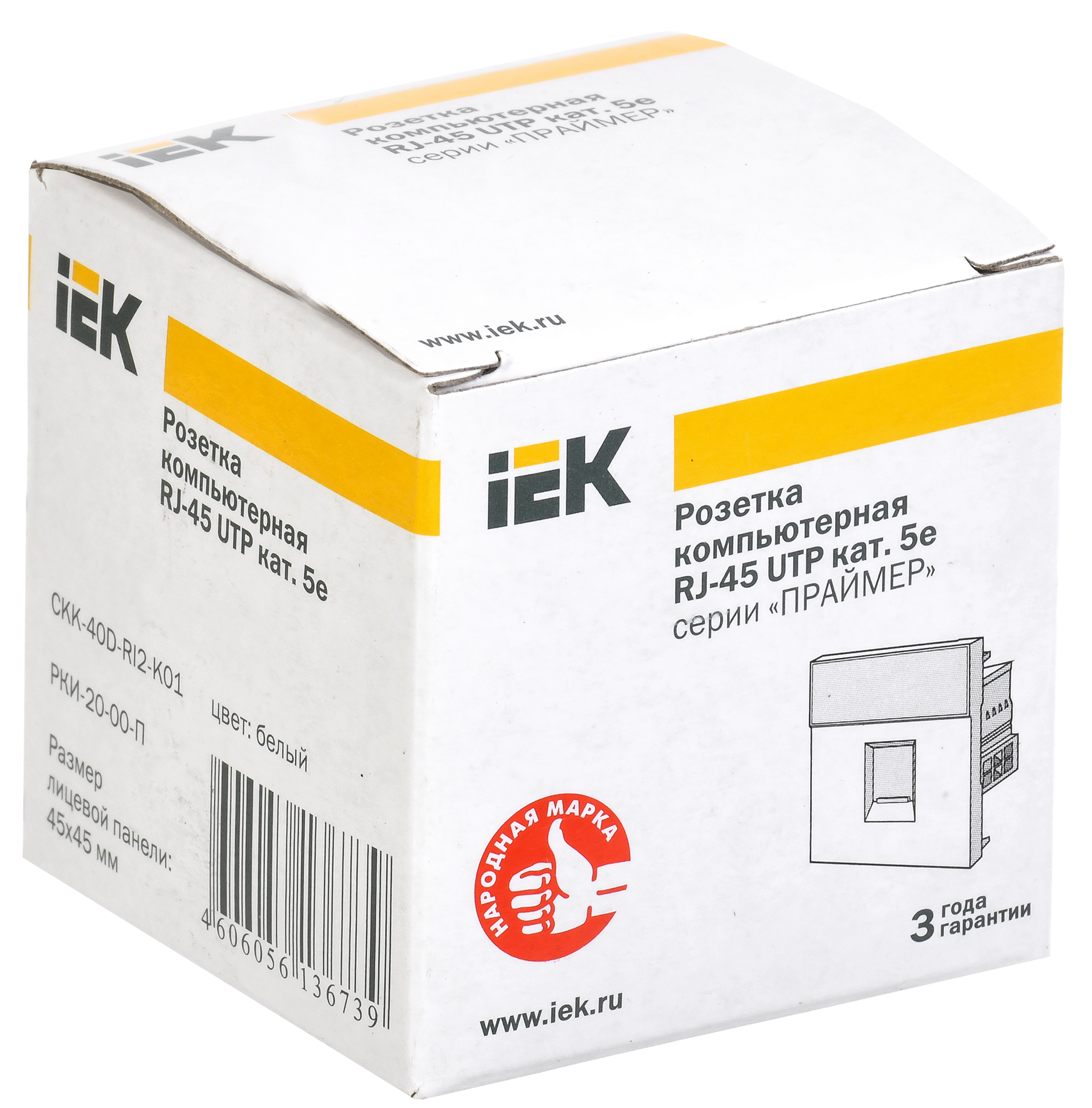 Розетка компьютерная РКИ-20-00-П RJ-45 UTP кат.5e (на 2 модуля) ПРАЙМЕР белая IEK - Фото 2
