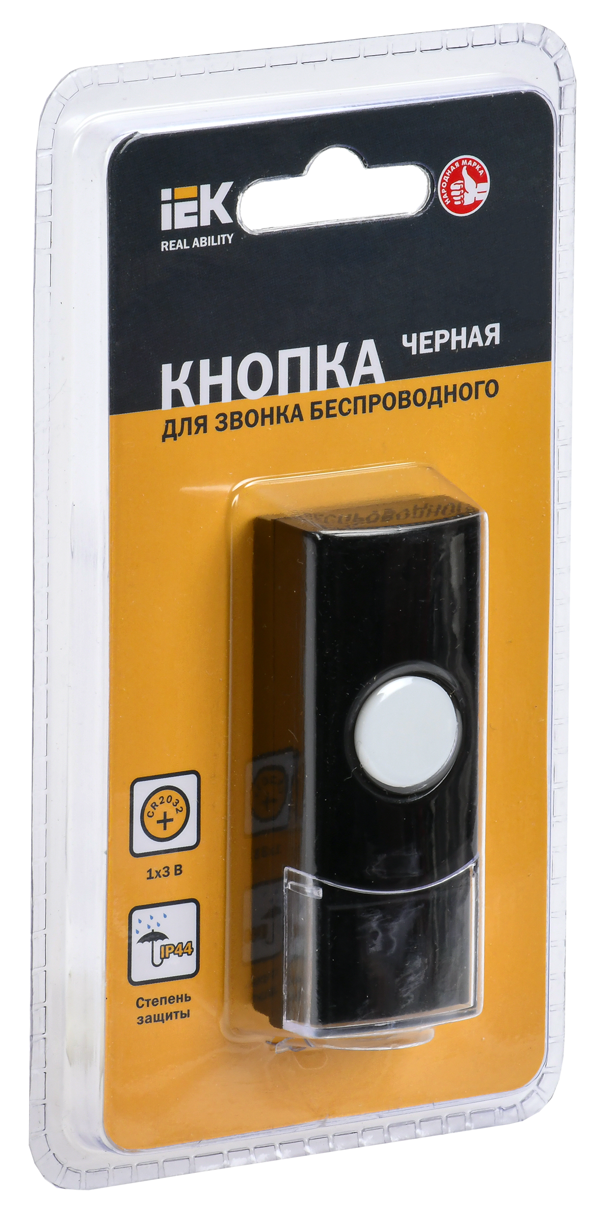 Кнопка для звонка беспроводного КЗБ2 IP44 черная IEK - Фото 2