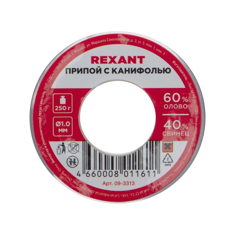 Припой с канифолью, 250г, Ø1мм, (олово 60%, свинец 40%), катушка REXANT - Фото 5