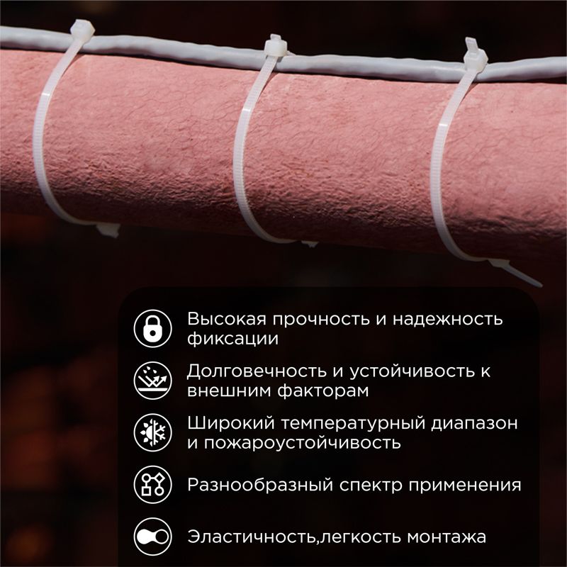 Стяжка кабельная нейлоновая 400x4,8мм, белая (100 шт/уп) REXANT - Фото 2