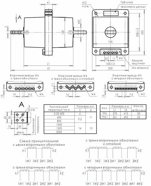 Тр-р тока ТЛК-СТ-10-ТПК(1)-0,5S/0,5/10Р10-10ВА/10ВА/15ВА-300/5-300/5-300/5 31,5 52 У3
