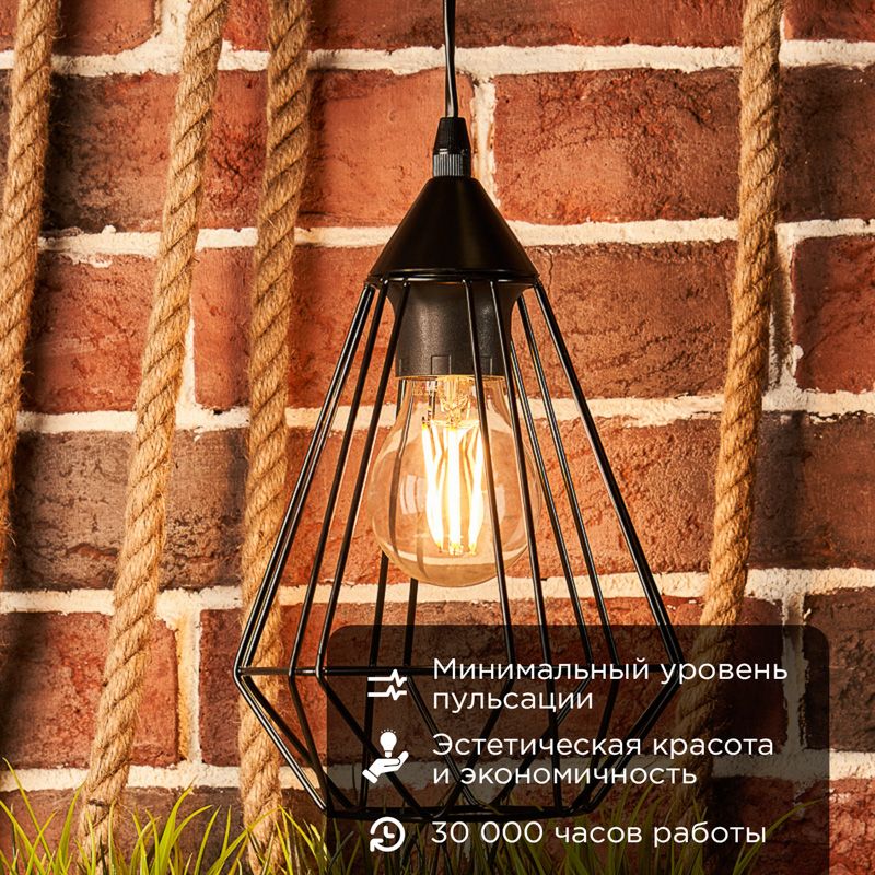 Лампа филаментная Груша A60 13,5Вт 1600Лм 2700K E27 прозрачная колба REXANT - Фото 2