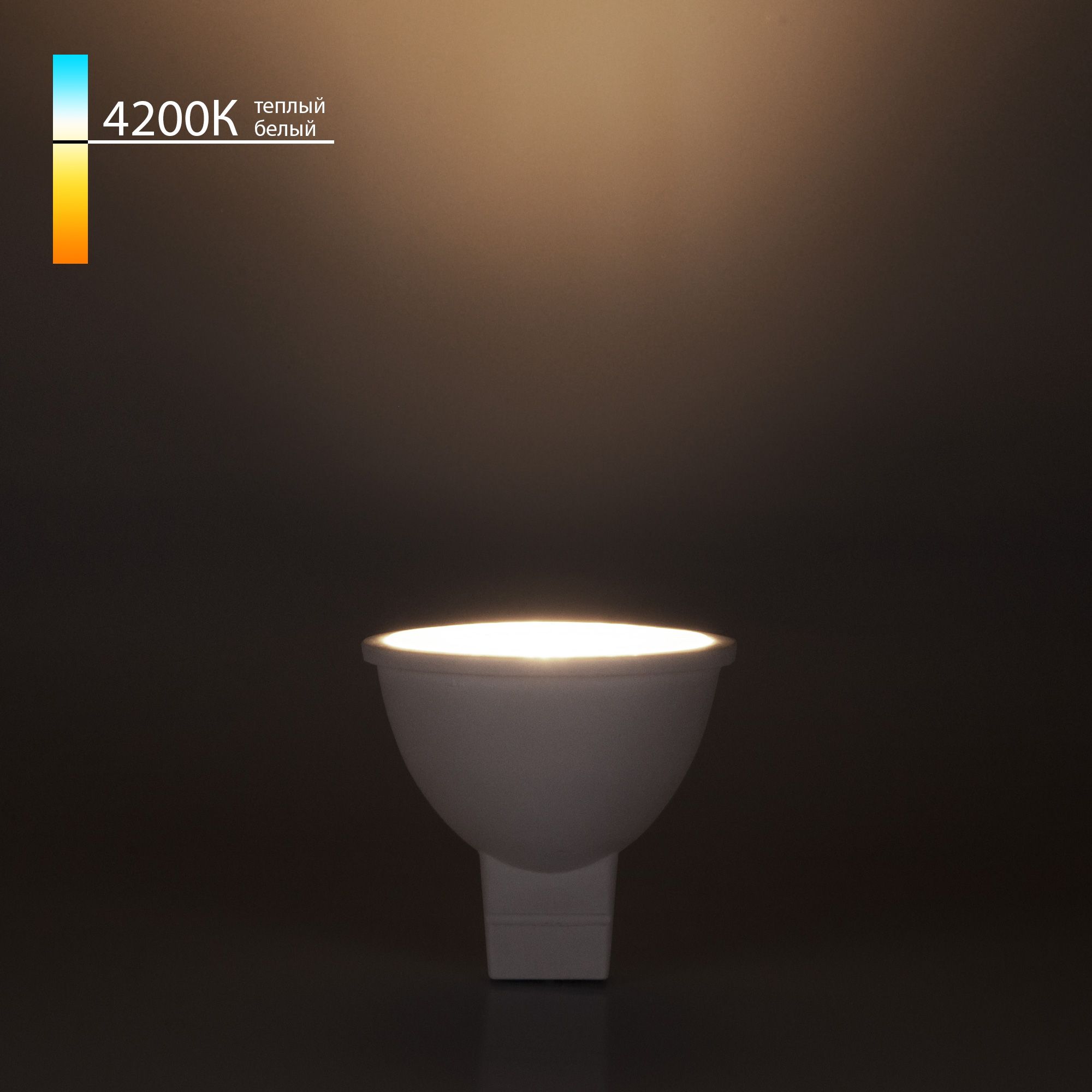 Лампа светодиодная направленного света JCDR 7W 4200K G5.3 BLG5314 Elektrostandard