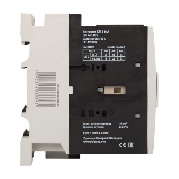 КМЭ 50А 230В АС EKF AVERES - Фото 3