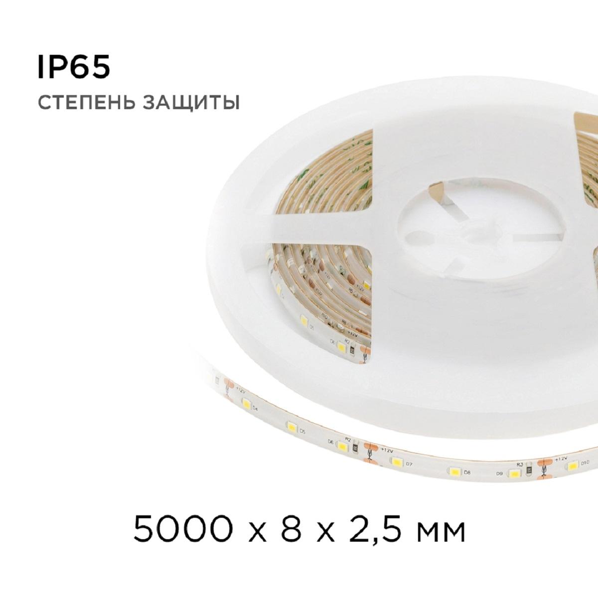 Лента светодиодная СТ smd3528 60д/м 12В 3000К IP65 5м Apeyron - Фото 4