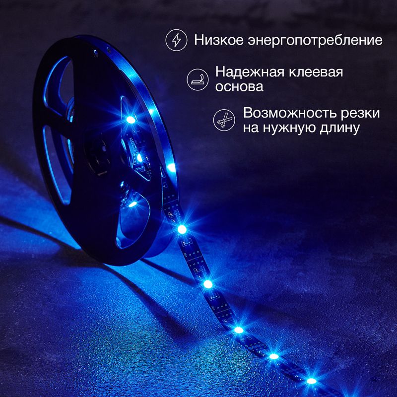 Лента светодиодная 5В, SMD5050, 7,2Вт/м, 30 LED/м, RGB, 10мм, 3м, с USB коннектором, черная, IP20 LAMPER - Фото 2