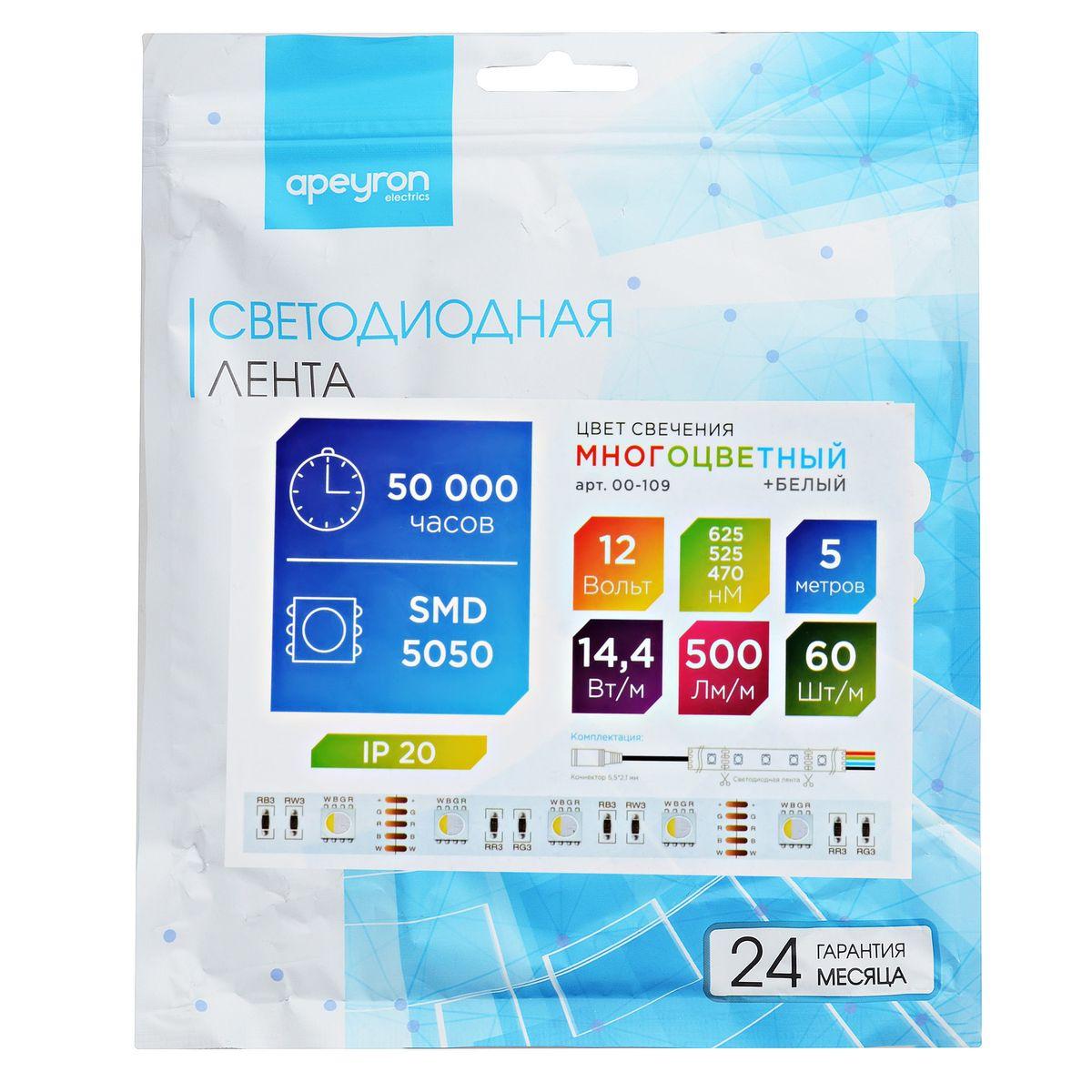 Лента светодиодная СТ smd5050 60д/м 12В IP20 5м RGBW Apeyron - Фото 7
