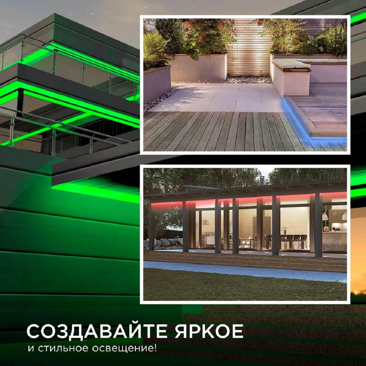 Лента светодиодная СТ smd5050 60д/м 12В IP65 5м RGB Apeyron - Фото 33