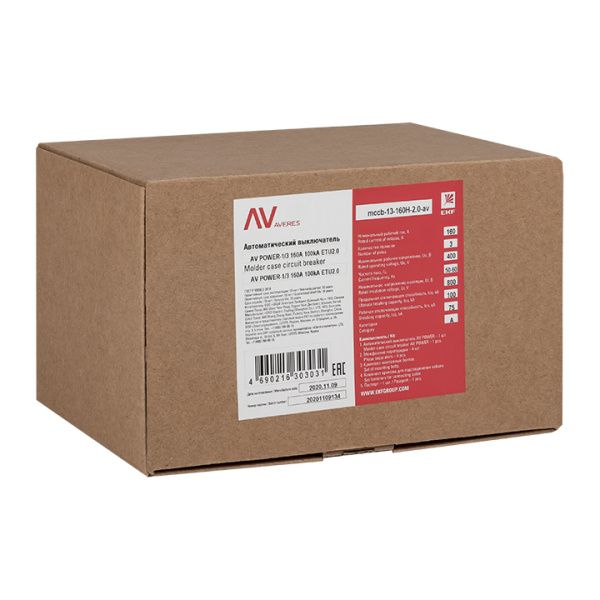 AV POWER-1/3 160А 50kA ETU2.0 - Фото 4