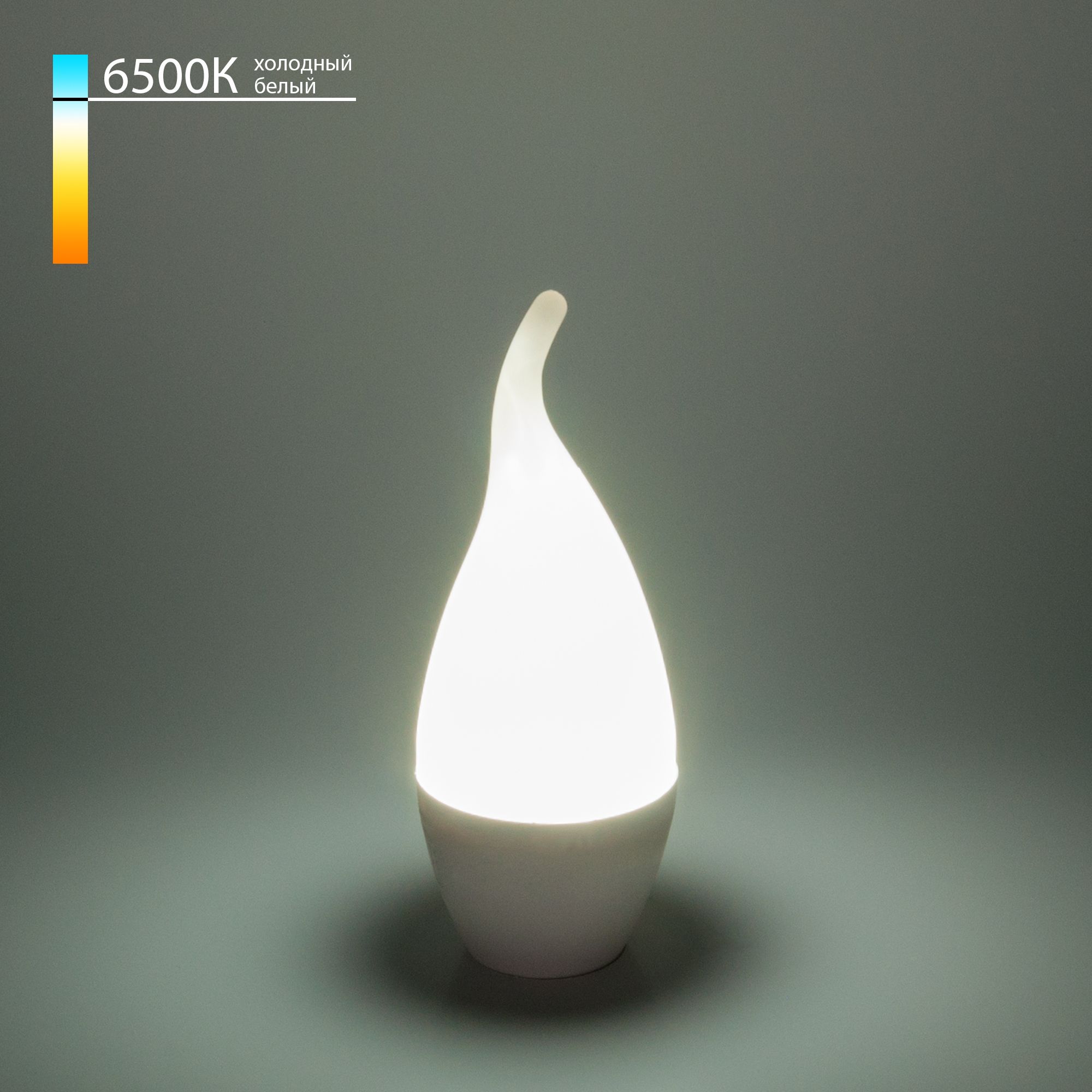 Лампа светодиодная "Свеча на ветру" CA37 6W 6500K E14 BLE1420 Elektrostandard