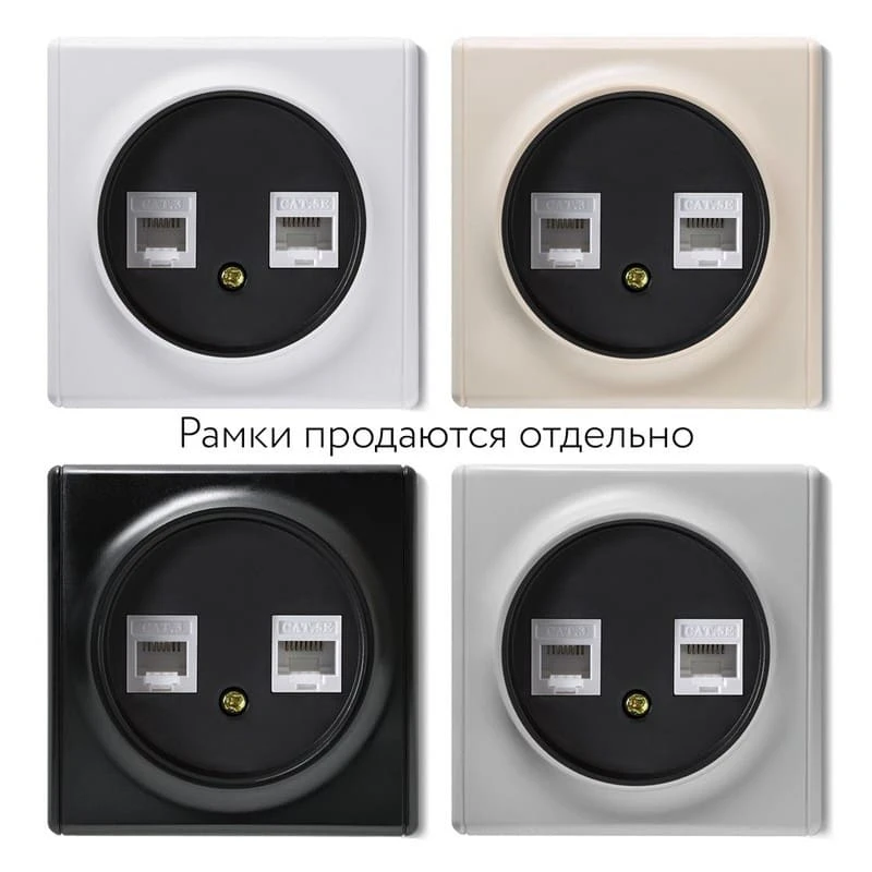 Розетка двойная телефон/компьютер RJ11/RJ45 кат.5e, цвет чёрный Florence - Фото 2