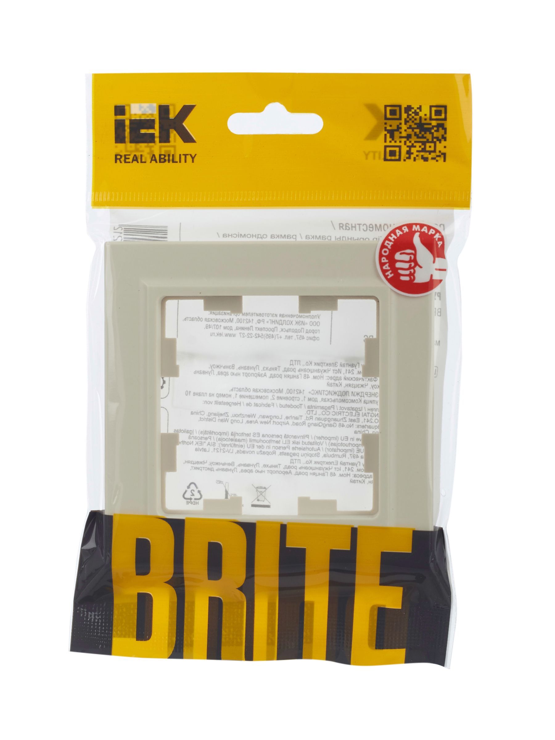 BRITE Рамка 1-местная РУ-1-БрКр бежевый IEK - Фото 5