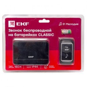 Звонок беспр. на батарейках Classic (2х1,5В АА, черный, 51 мелод. с индик. 4 ур.) EKF DBB-D-003B