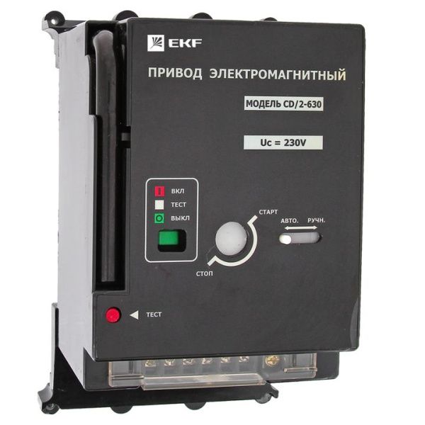 Электропривод к ВА-99С (Compact NS) CD/2-630 EKF - Фото 7