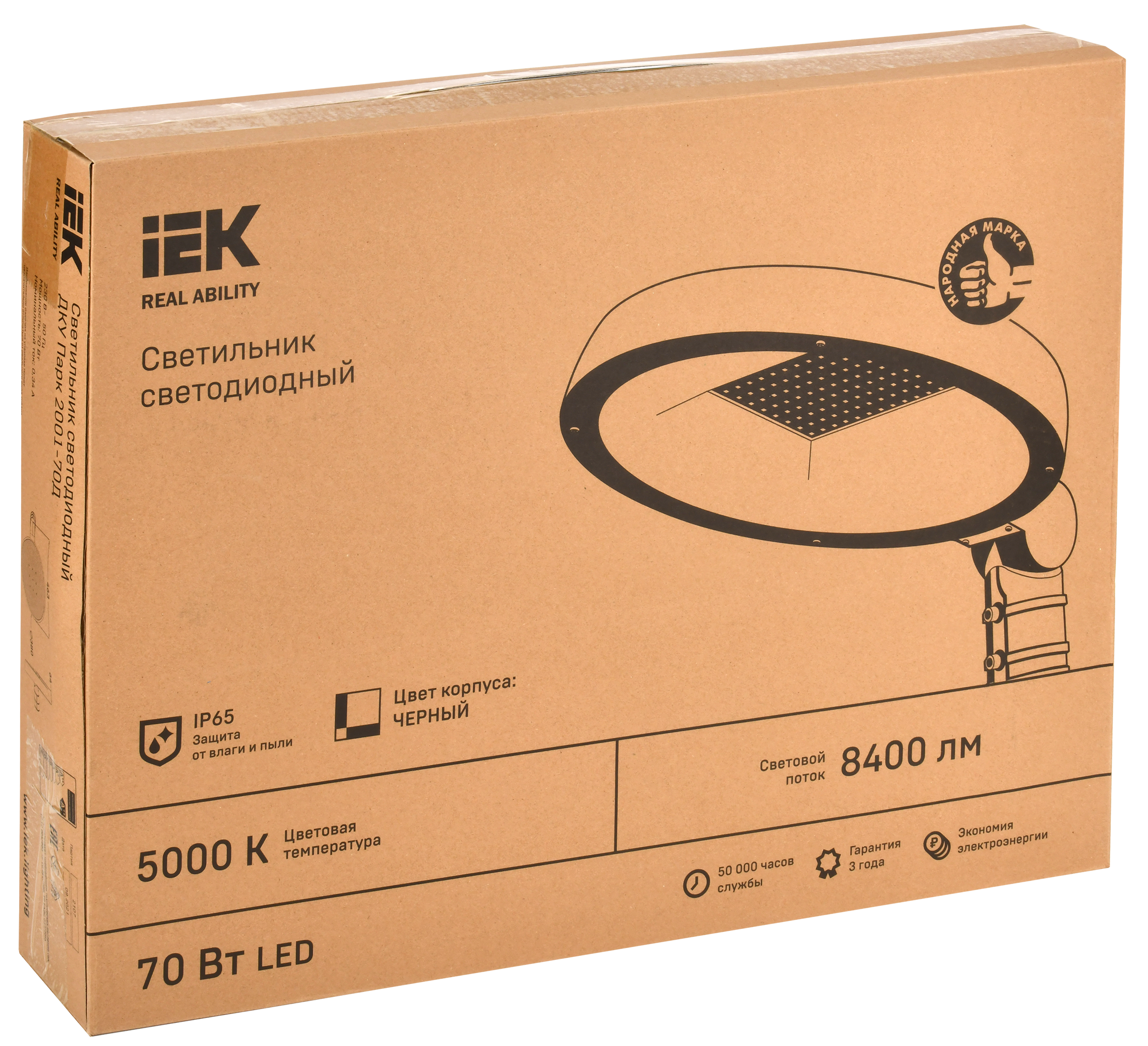 Светильник светодиодный консольный ДКУ Парк 2001-70Д 5000К IP65 IEK - Фото 2