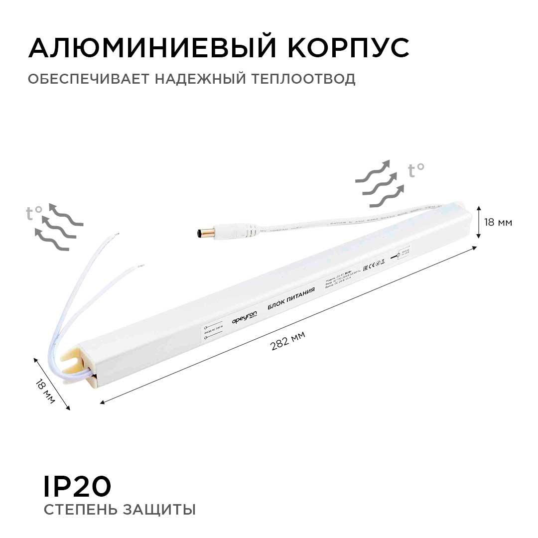Блок питания 24В, (СТ), 36Вт, импульсный, IP20, 170-264В, 1,5А - Фото 9