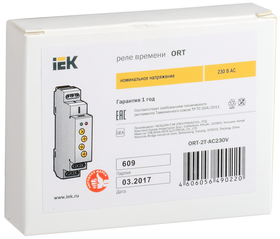 Реле времени ORT 2 контакта 2 уставки 230В AC IEK - Фото 2
