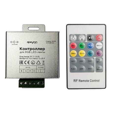 Контроллер RGB, 12/24В, 288/576Вт, 3 канала х 8А, IP20, пульт кнопочный, радио, 20 кноп., 64х65х24мм - Фото 2