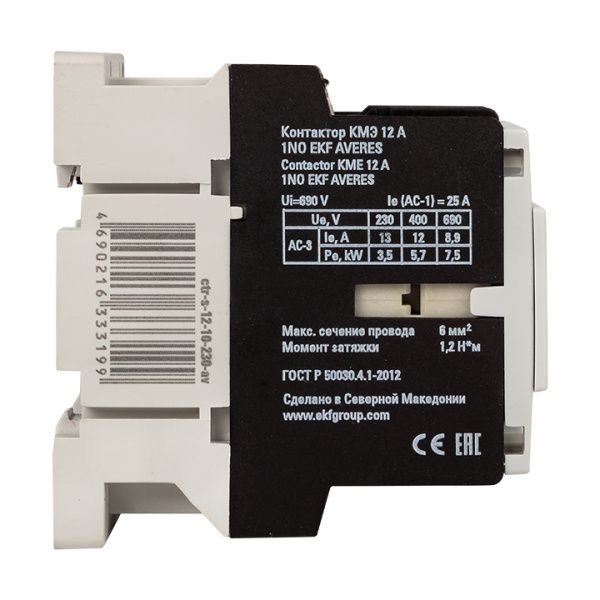 КМЭ 12А 1NO 400В АС EKF AVERES - Фото 4