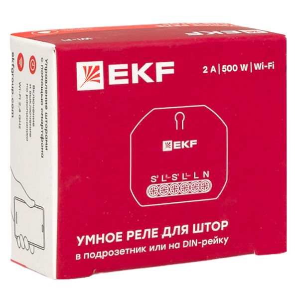 Умное реле для штор в подрозетник Wi-Fi EKF Connect - Фото 10