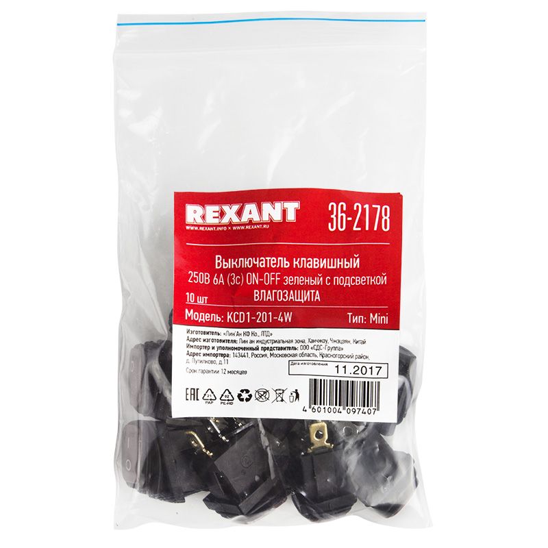 Выключатель клавишный 250V 6А (3с) ON-OFF зеленый с подсветкой Mini ВЛАГОЗАЩИТА (KCD1-201-4W) REXANT - Фото 4