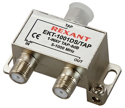 ОТВЕТВИТЕЛЬ  1 отвод   8 дБ   REXANT
