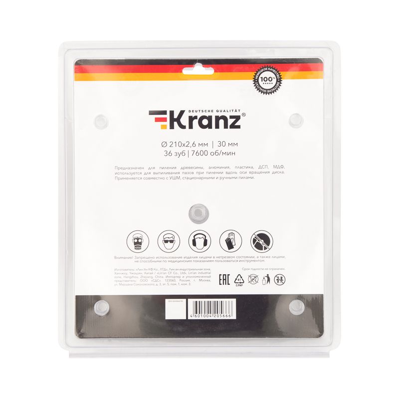 Диск пильный 210 мм х 36 зуб х 30 мм KRANZ - Фото 4