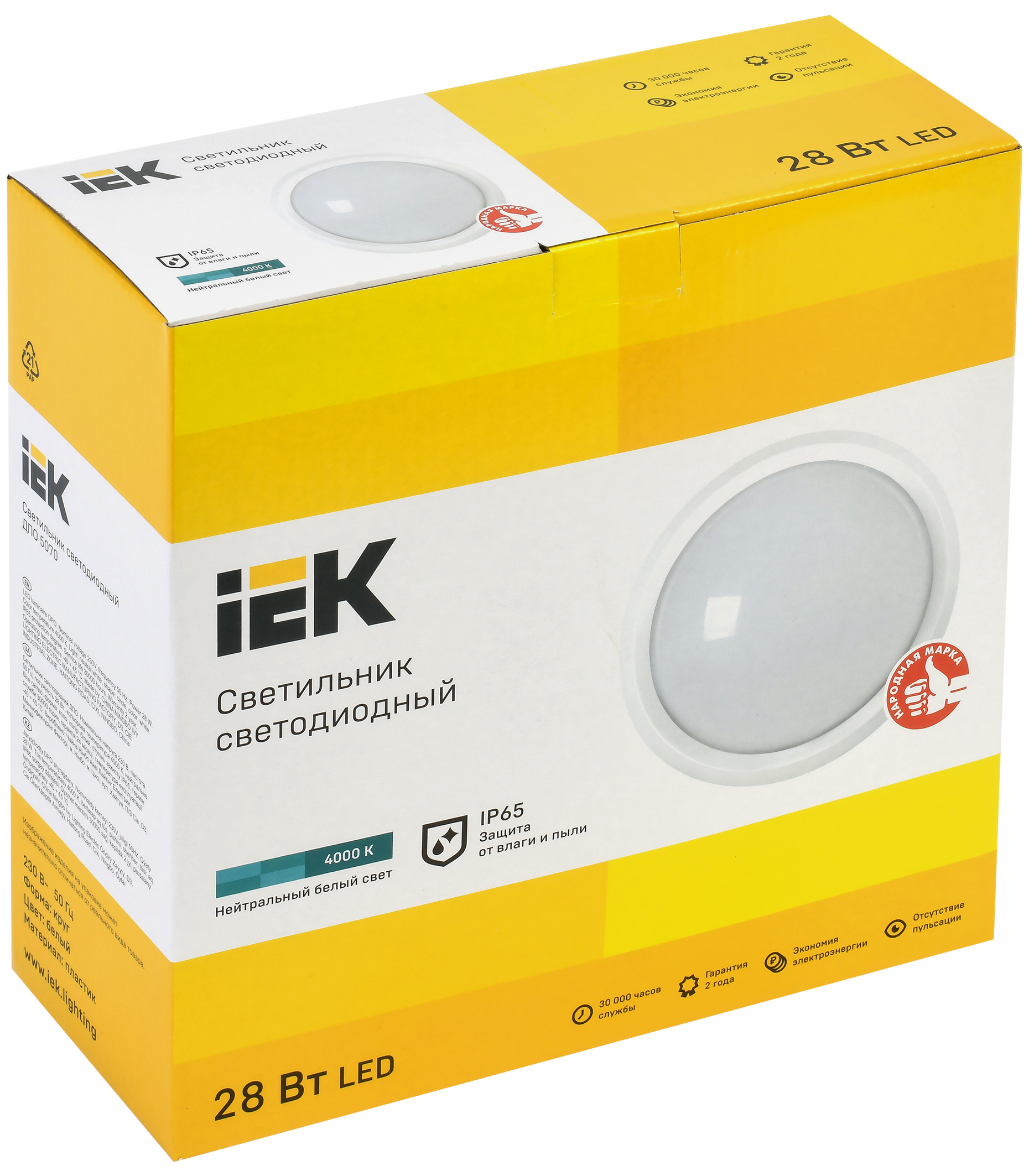 Светильник светодиодный ДПО 5070 28Вт 4000К IP65 круг белый IEK - Фото 2