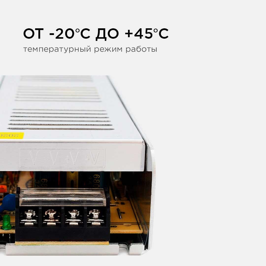 Блок питания 24В, (СТ), 300Вт, импульсный, IP20, 170-264В, 12,5А - Фото 7