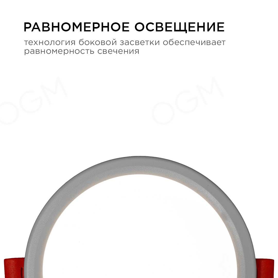 Панель светодиодная встраиваемая круглая 6Вт, 500Лм,  Ø100х20мм, 4500К, Apeyron - Фото 3