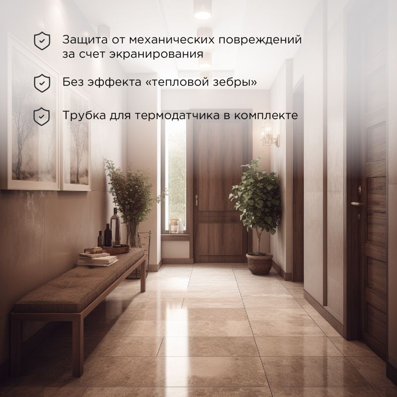 Теплый пол, нагревательный мат PRO RNX-5-1100 5м², 0,5х10м, 1100Вт двухжильный, с экраном REXANT - Фото 2