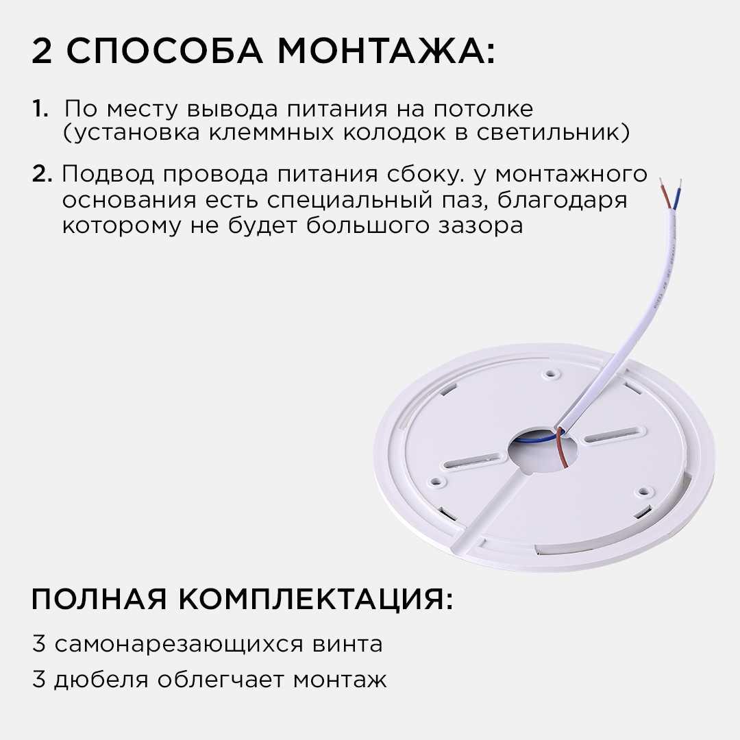 Светильник светодиодный, накладной, SPIN, 28Вт, 230В/50Гц, 2800лм, 4000К, IP40, ø300х25, круг, черны - Фото 8