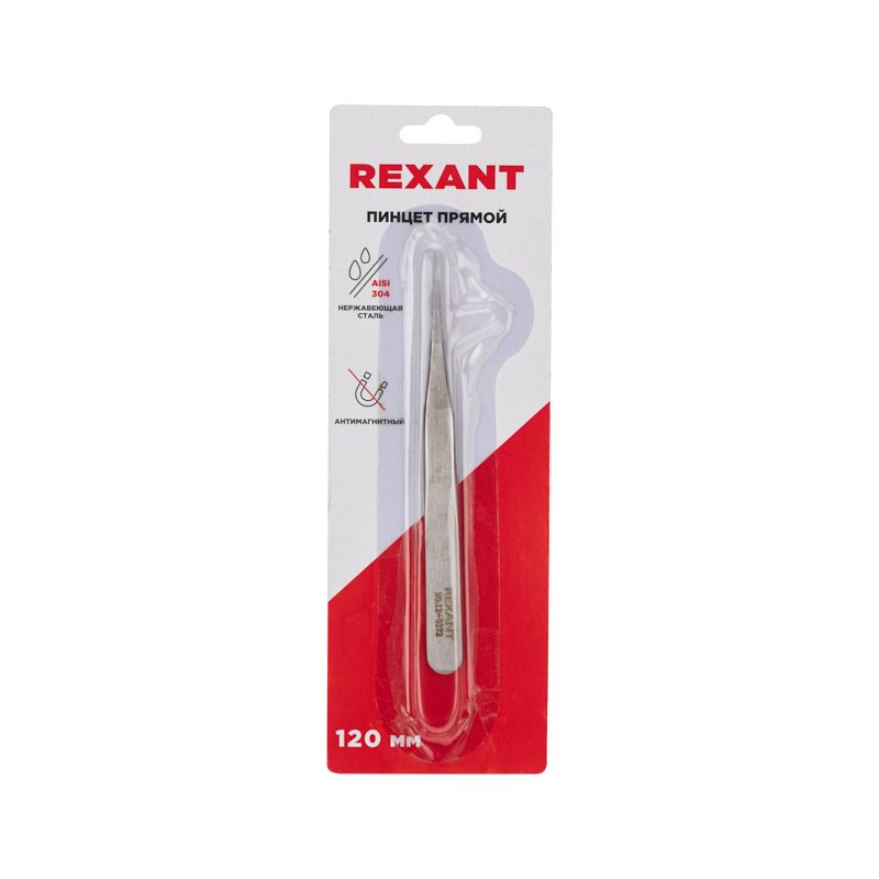 Пинцет прямой 120мм (блистер) REXANT - Фото 3