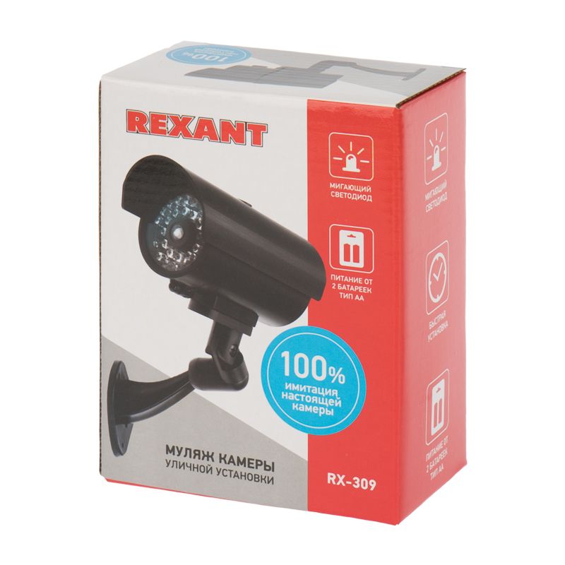 Муляж видеокамеры уличной установки RX-309 REXANT - Фото 3